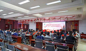 河北中捷石化集團(tuán)舉辦建廠50周年系列活動(dòng)之慶?！叭恕眿D女節(jié)暨先進(jìn)表彰大會(huì)